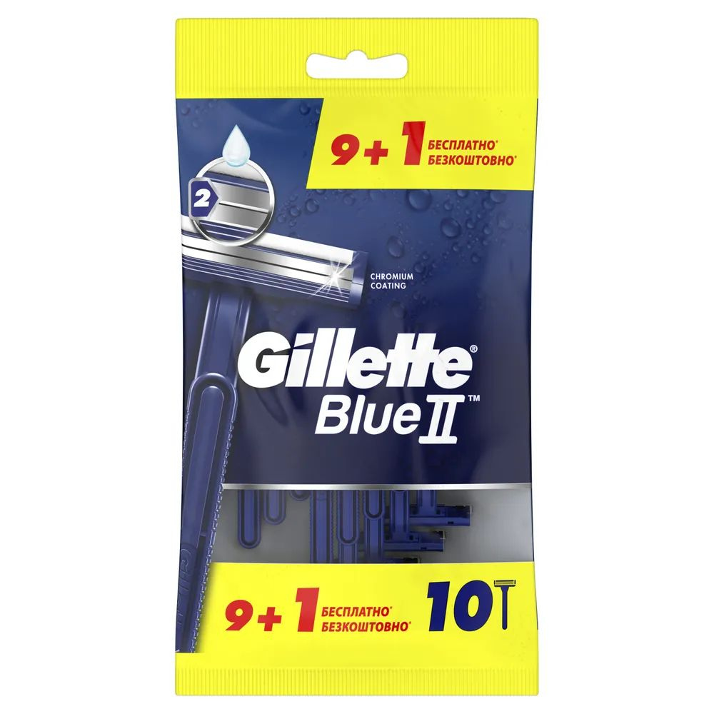 Gillette Одноразовые Мужские Бритвы Blue2, с 2 лезвиями, 10 шт, фиксированная головка  #1