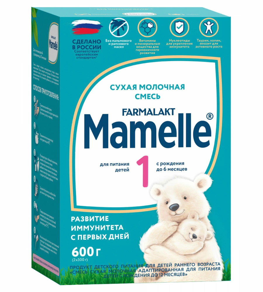 Mamelle Молочная смесь 1 (с рождения) 600г. 1шт. #1