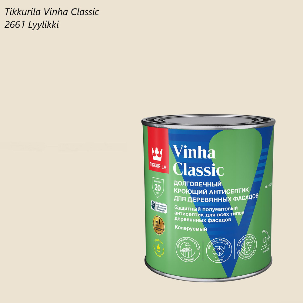 Кроющий антисептик / краска для деревянных фасадов Tikkurila Vinha Classic (0,9л) 2661 Lyylikki  #1