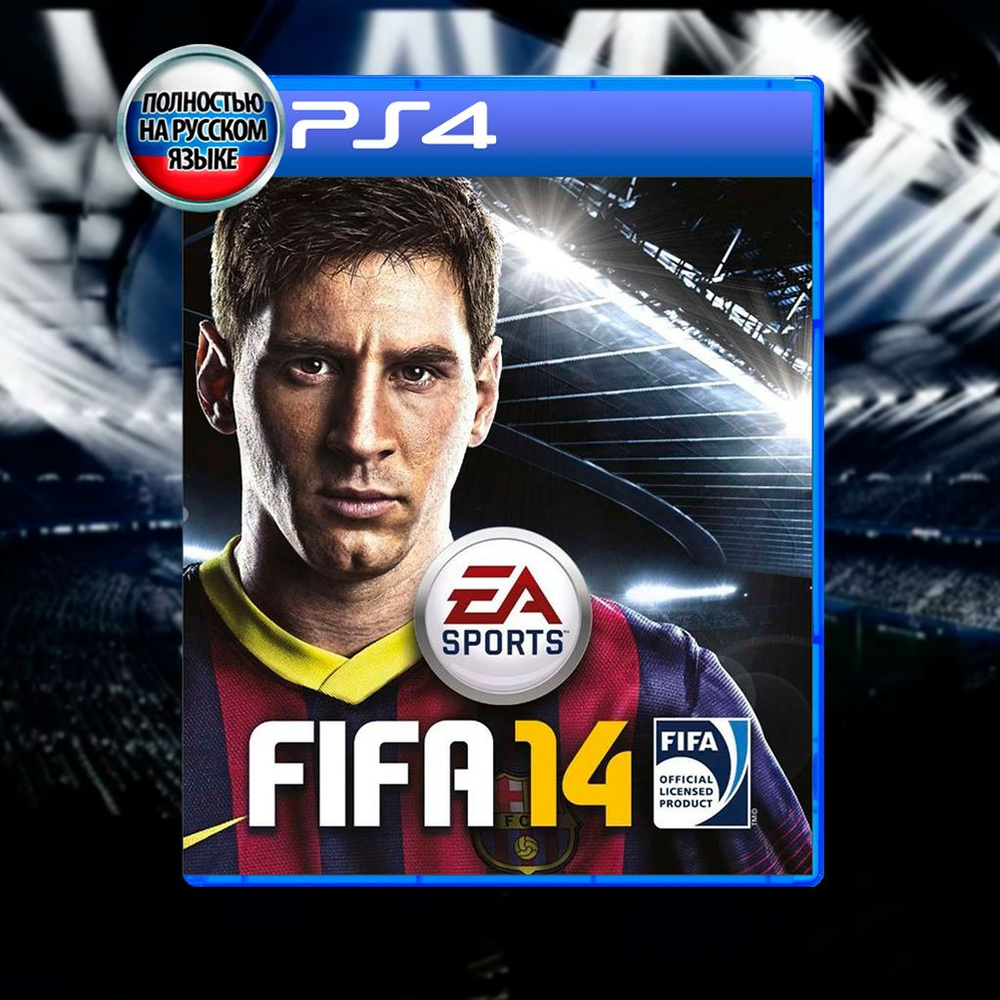 Игра Fifa 14 (PlayStation 4, Русские субтитры) #1