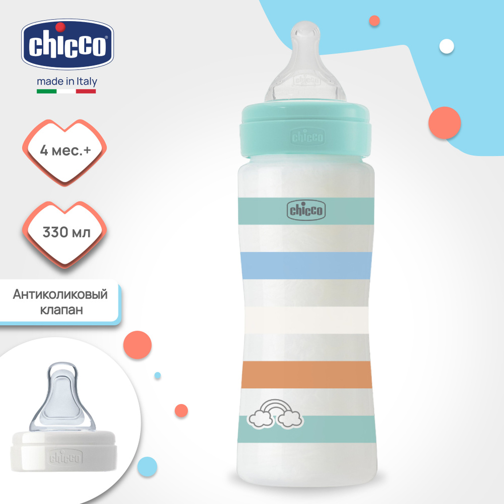 Бутылочка для кормления Chicco Well-Being, 4 мес.+, 330 мл, зеленая #1