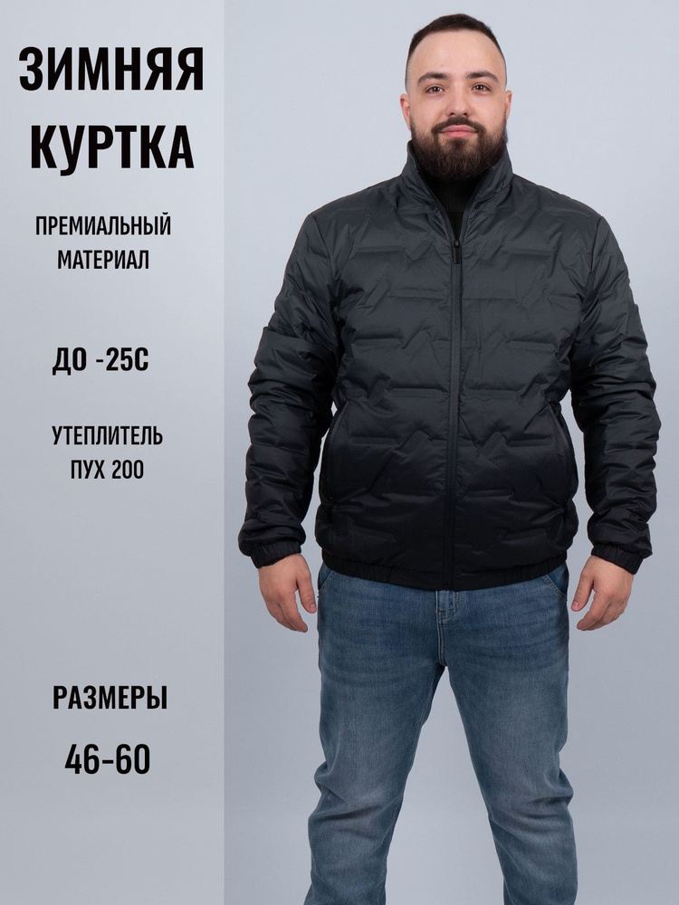 Куртка 365 clothes #1