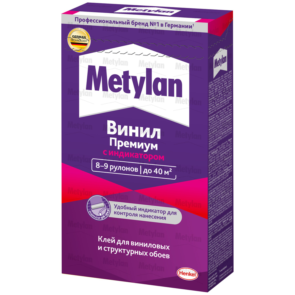 Метилан Клей для обоев, 300 г., 300 л., 1 шт. #1