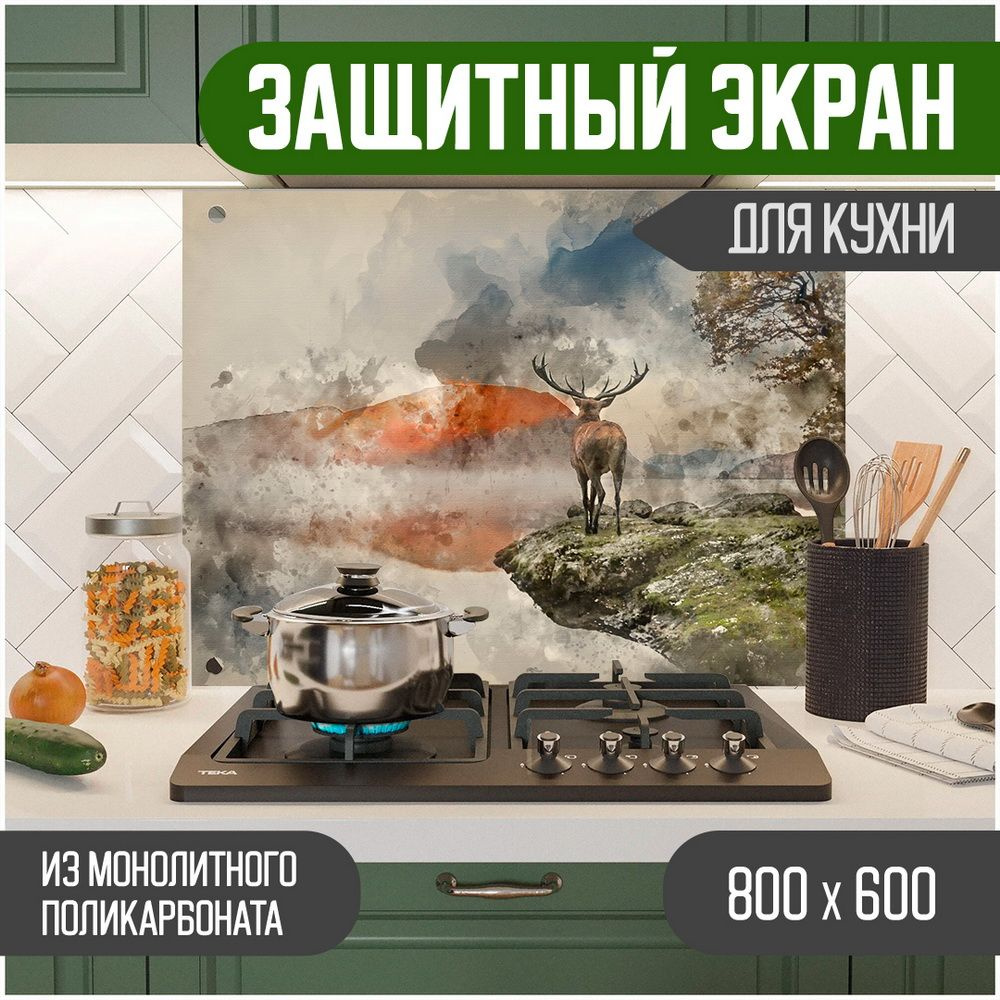 Фартук для кухни на стену, кухонный фартук, панель на кухню с фотопечатью из поликарбоната. Стеновые #1