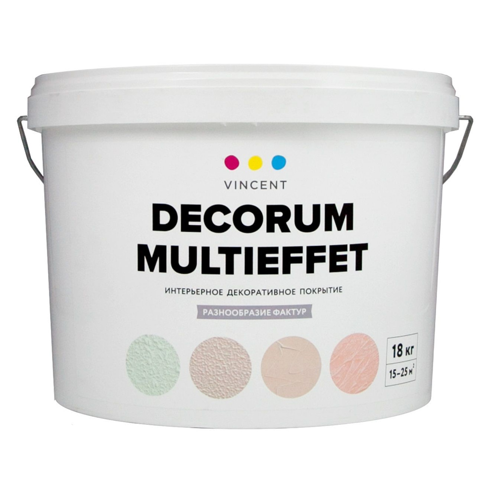 VINCENT DECORUM MULTIEFFET D 2 декоративное покрытие (18кг) #1