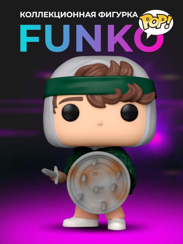 Фигурка игрушка Funko POP Очень странные дела Дастин #1