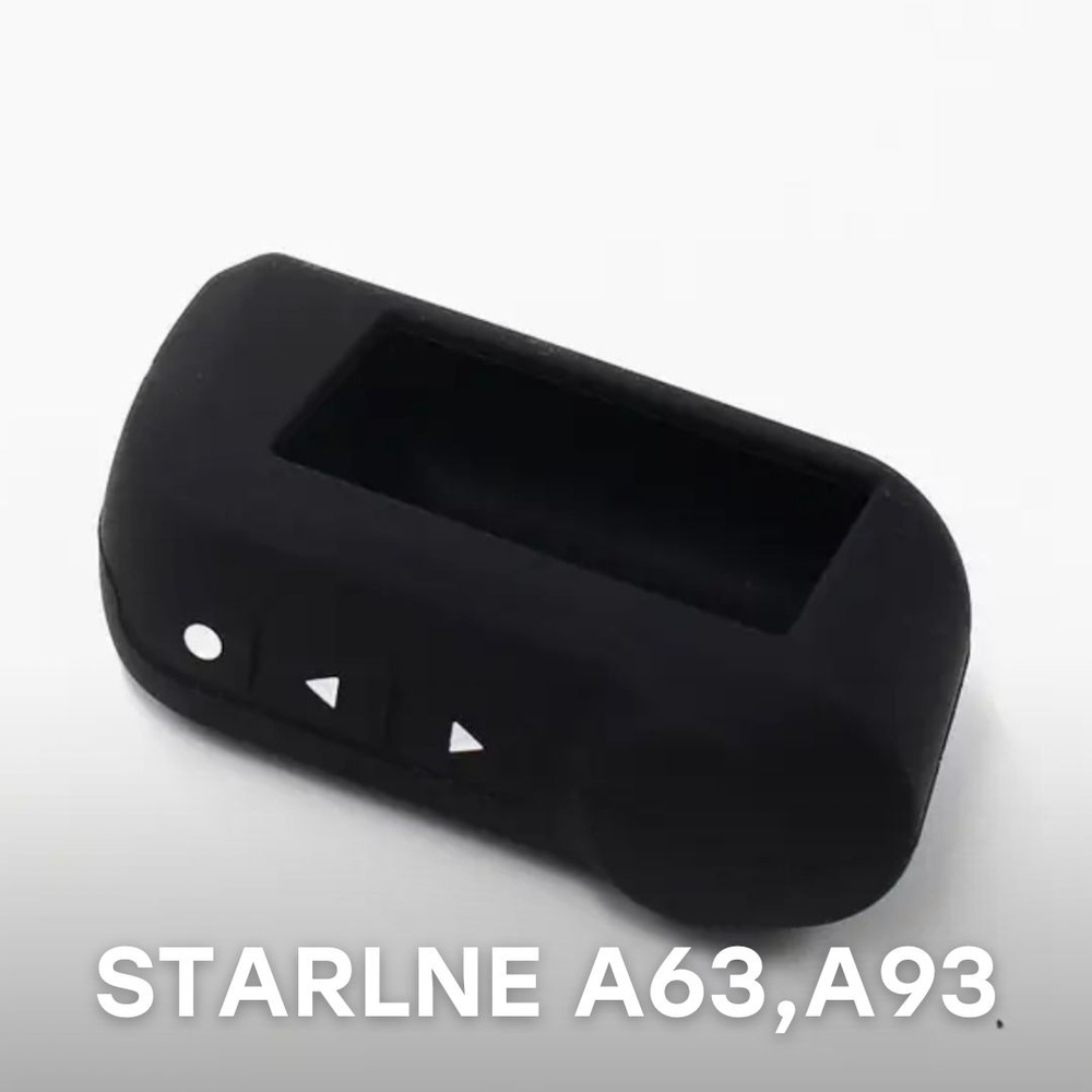 Чехол для автомобильного ключа Starline A63,A93 #1