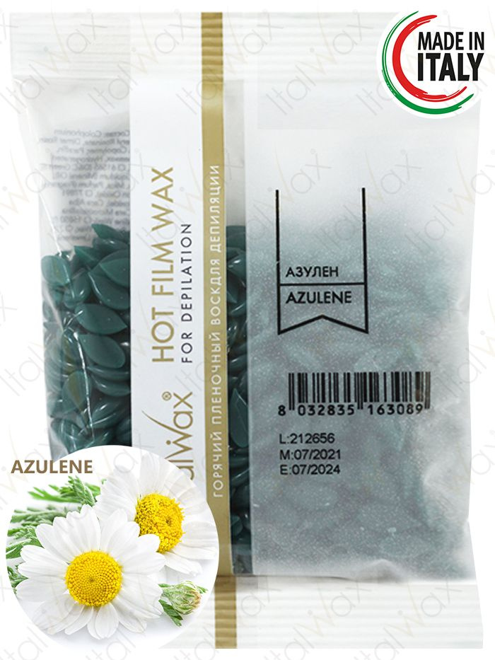 Воск для депиляции в гранулах Азулен 100 гр., Италия #1