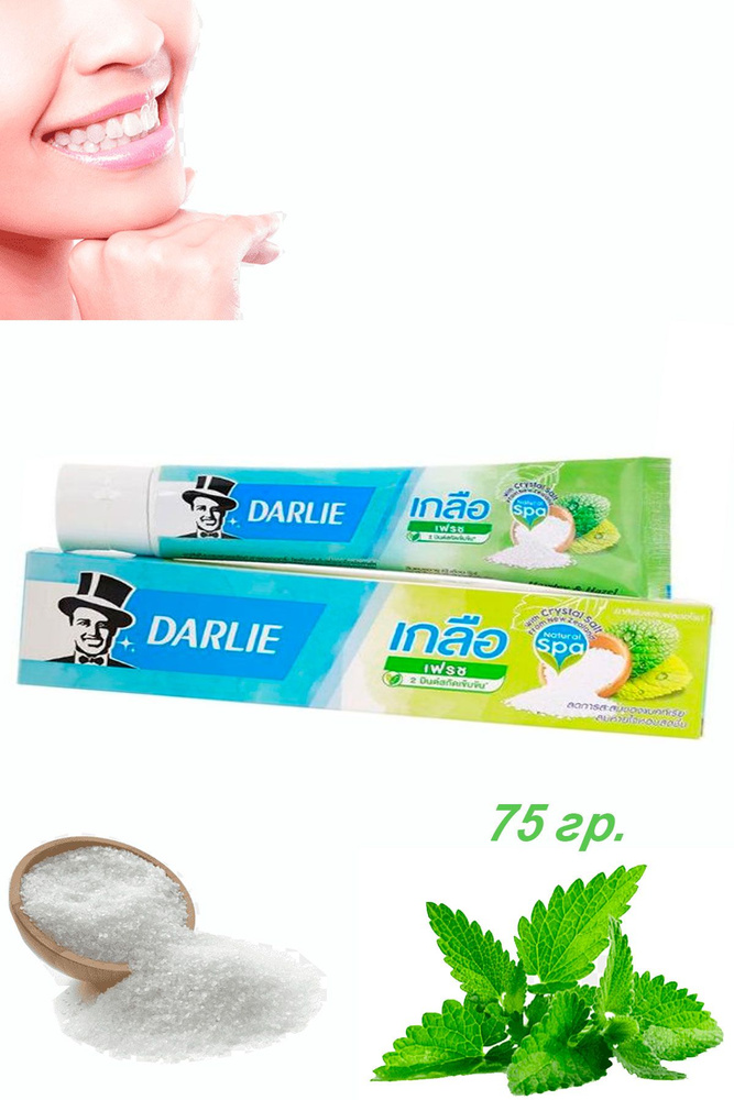 Зубная паста с солью и мятой Darlie 75гр. #1