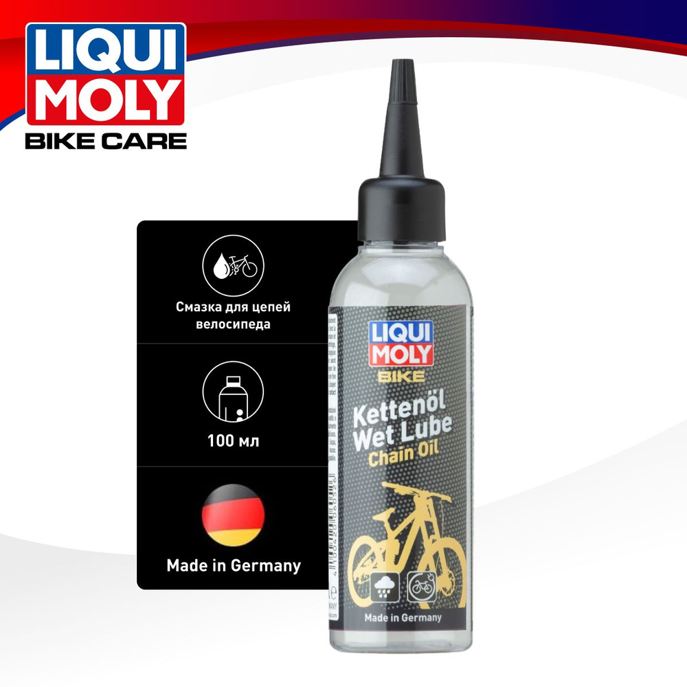 Liqui Moly Велосмазка 100 мл #1