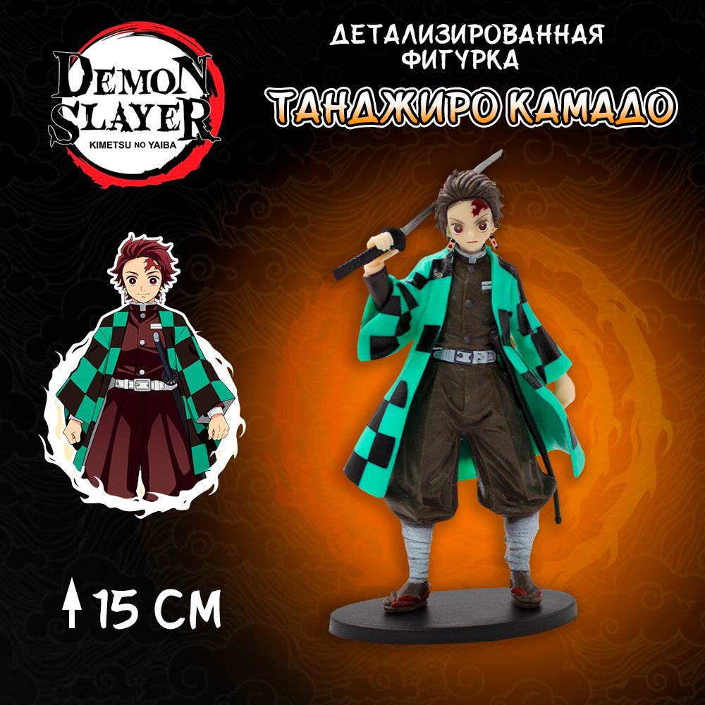 Детализированные коллекционные фигурки из Клинок Рассекающий Демонов/ Demon Slayer- Танджиро Камадо  #1