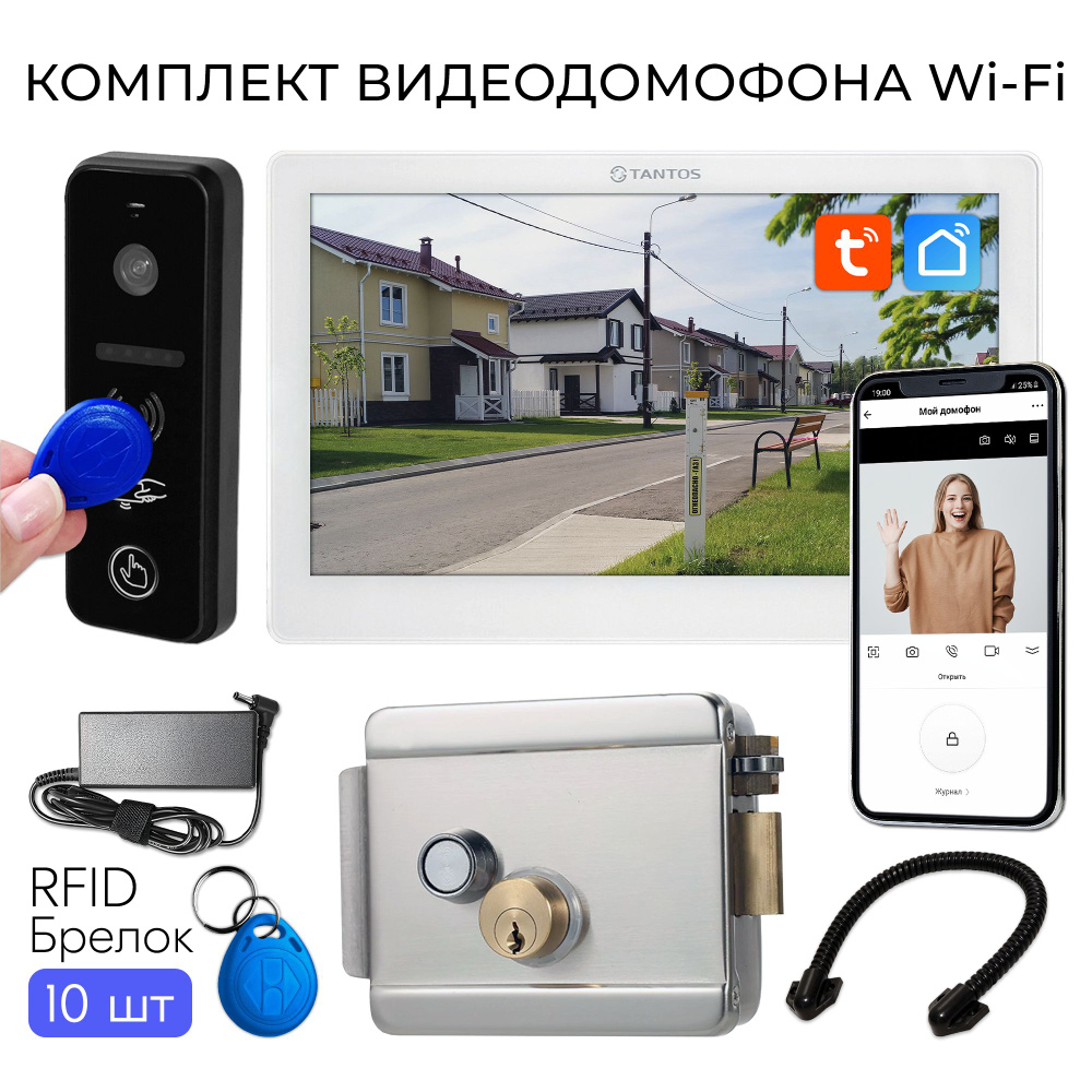 Видеодомофон ST Комплект видеодомофона Tantos HD SE Tuya с wi-fi, iPanel 2,  1024x600 купить по низким ценам в интернет-магазине OZON (690897045)