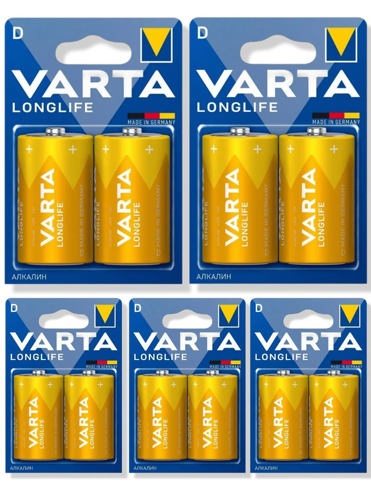 Батарейки D VARTA LONGLIFE D / LR20, щелочные, 10 шт #1