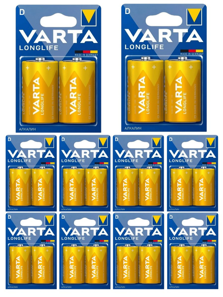 Батарейки VARTA LONGLIFE D / LR20, щелочные, 20 шт #1