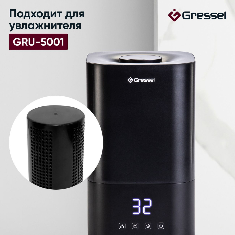 Фильтр увлажнителя воздуха Gressel G-5001 для модели GRU-5001 #1