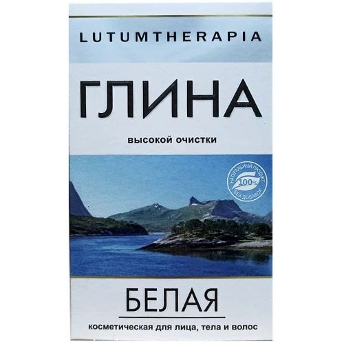 Глина косметическая белая Артколор Lutumtherapia, высокой очистки, 100 г х 1шт  #1