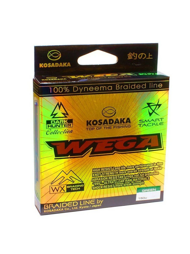 Плетенка рыболовная Шнур Kosadaka "WEGA" 150м, зел. 0,20мм, 12,4кг BWEG020G  #1