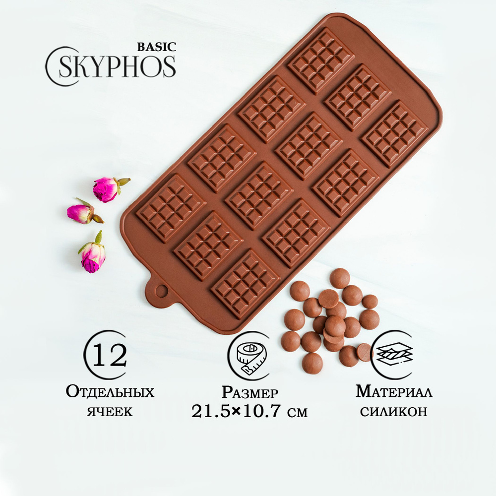 Форма силиконовая для шоколада Доляна "Плитка", 12 ячеек, размер 21.5х10.7 см  #1