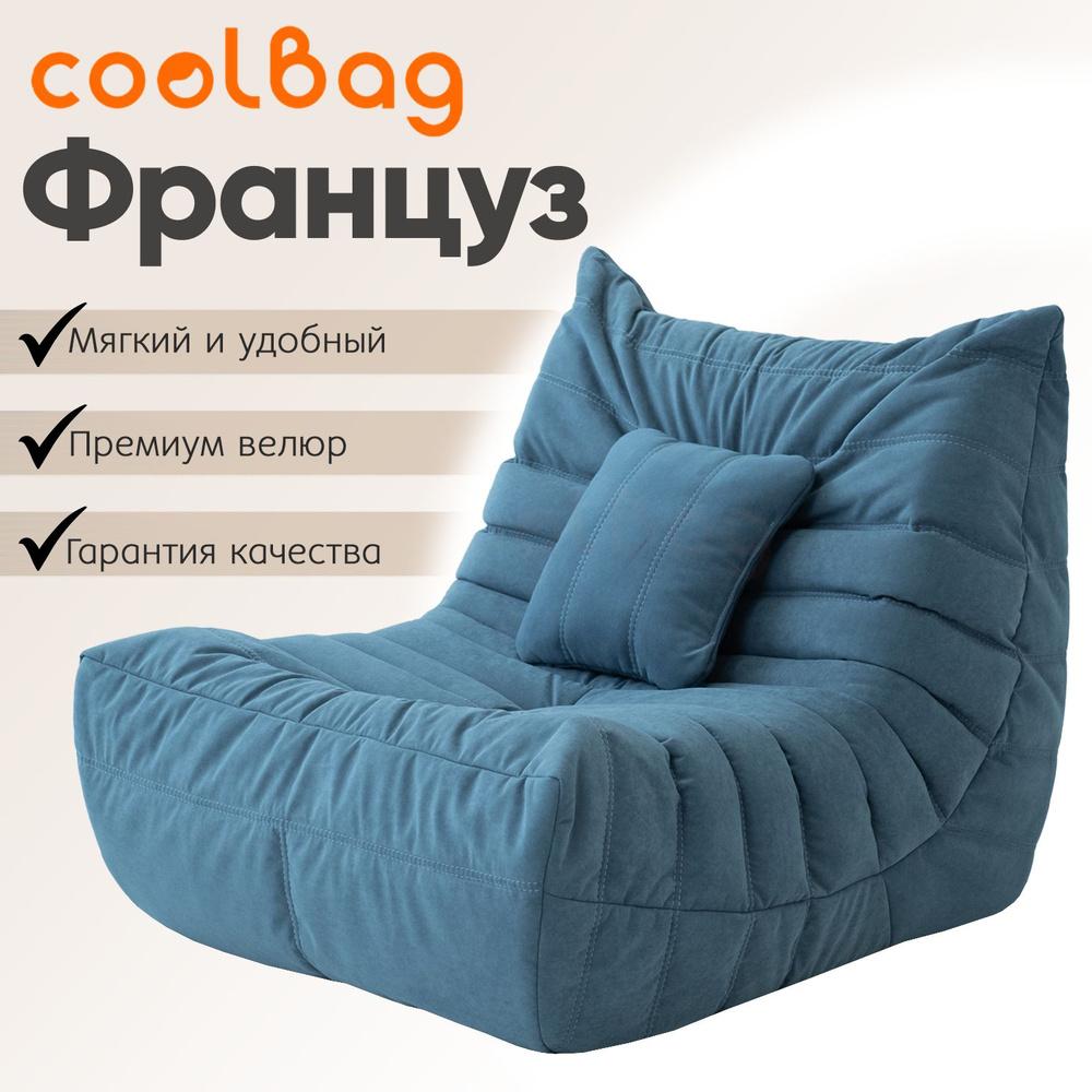 coolbag Кресло-мешок Диван, Микровелюр, Размер XXXXL,синий, зеленый  #1