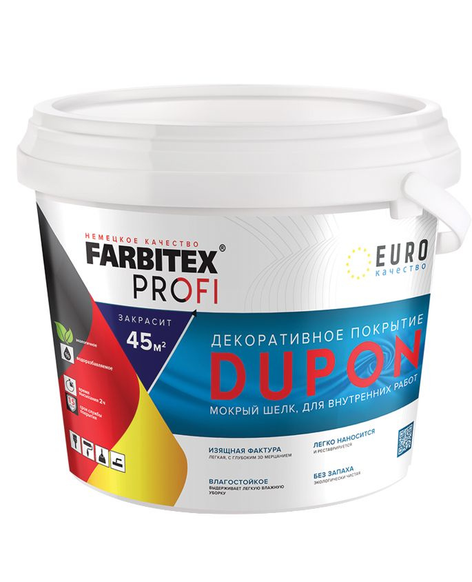 FARBITEX PROFI Декоративное покрытие DUPON, до 35°, Полуглянцевое покрытие, 4.5 кг, серебристый  #1