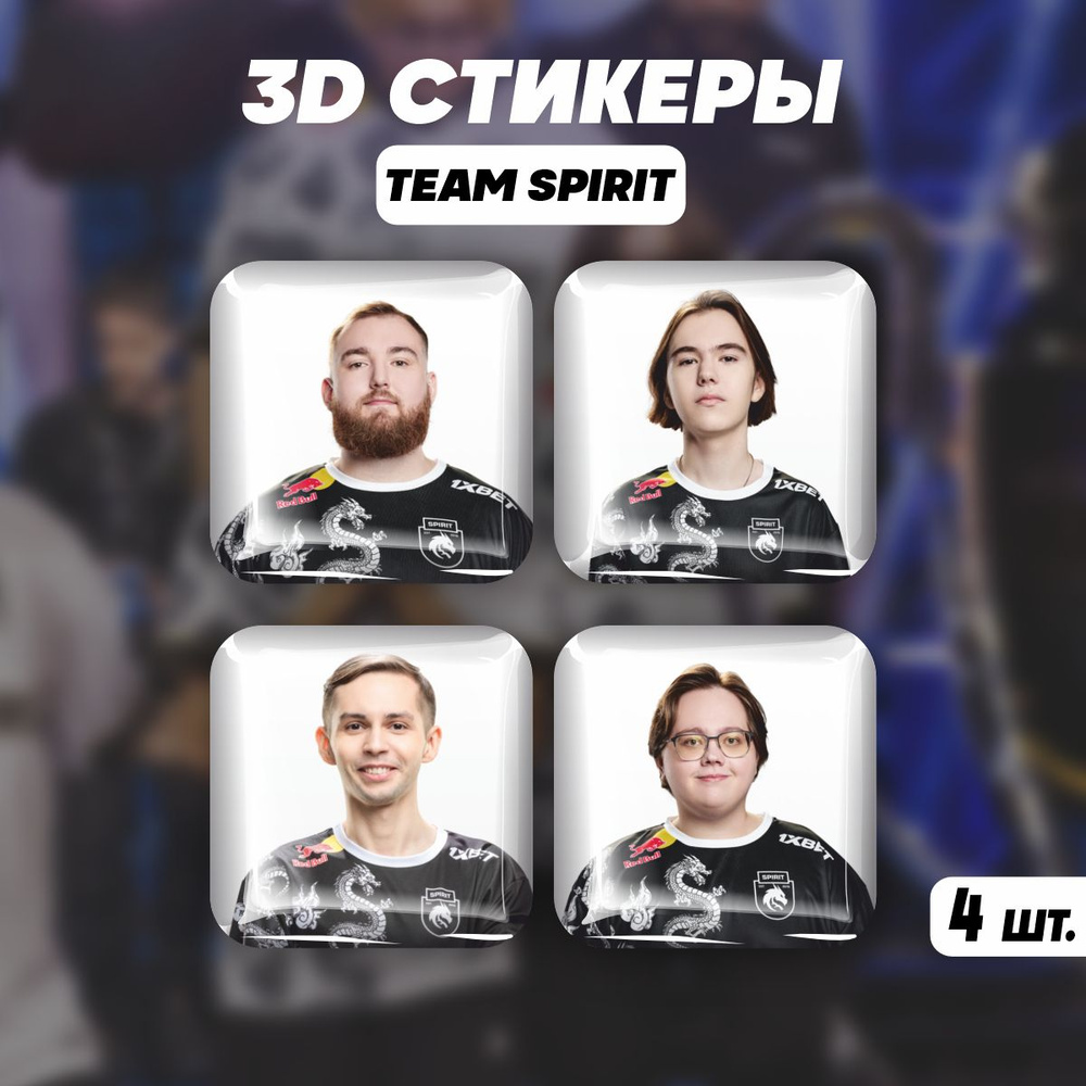 3D стикеры на телефон наклейки team spirit #1