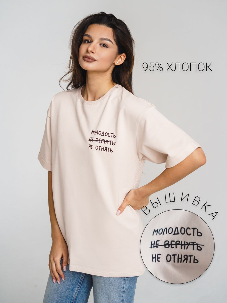 Футболка Polzcom oversize #1