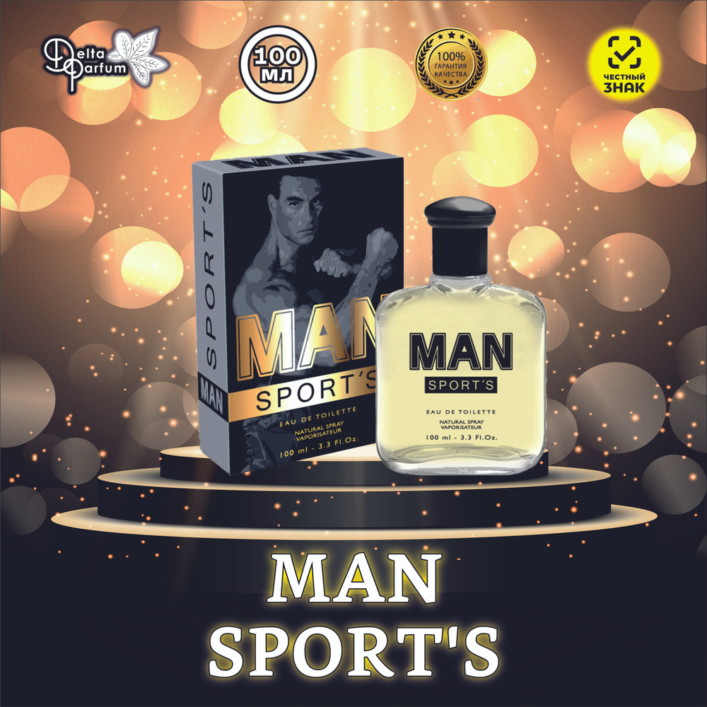 Delta parfum Туалетная вода мужская Man Sport's #1