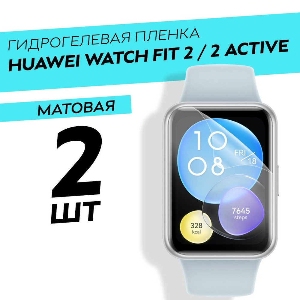 Huawei watch fit 3 отзывы покупателей