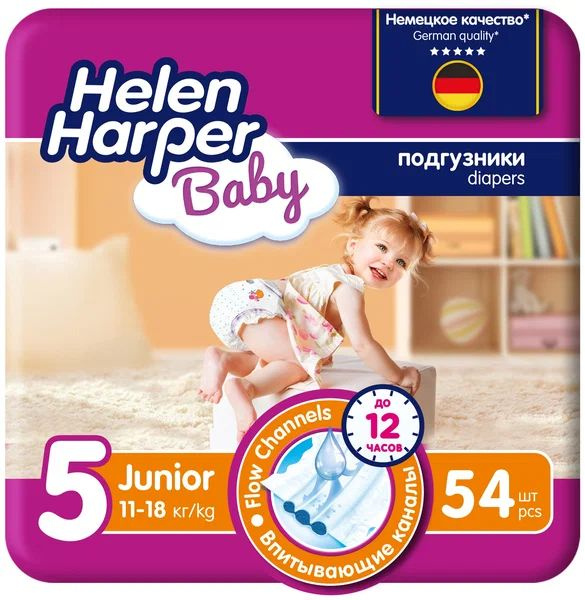 Детские подгузники HELEN HARPER Baby размер 5 (Junior) 11-18кг 54 шт #1