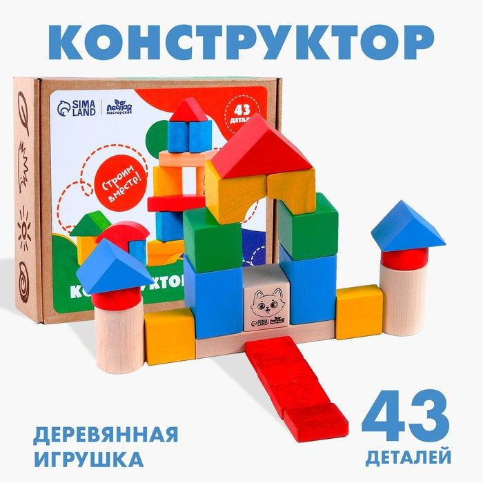 Конструктор Строим вместе, 43 детали #1