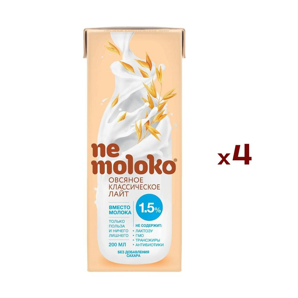 Напиток овсяный Nemoloko Классический лайт 0,2л - 4шт #1