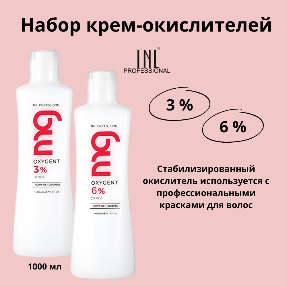 Набор крем-окислителей TNL Professional 3%, 1000 мл + 6%, 1000 мл #1