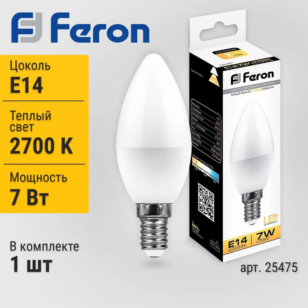 Лампа светодиодная Feron LB-97 Свеча E14 7W 2700K 25475 #1