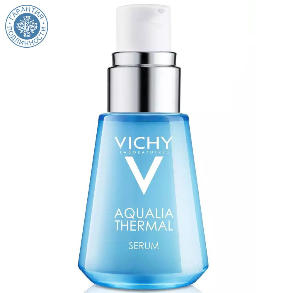 VICHY Сыворотка для лица Питание, 30 мл #1