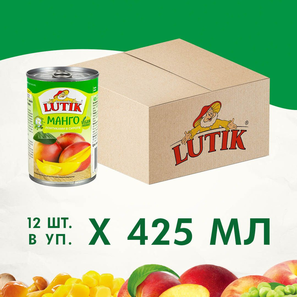 Манго Lutik, ломтиками в сиропе, 425 мл х 12 шт #1