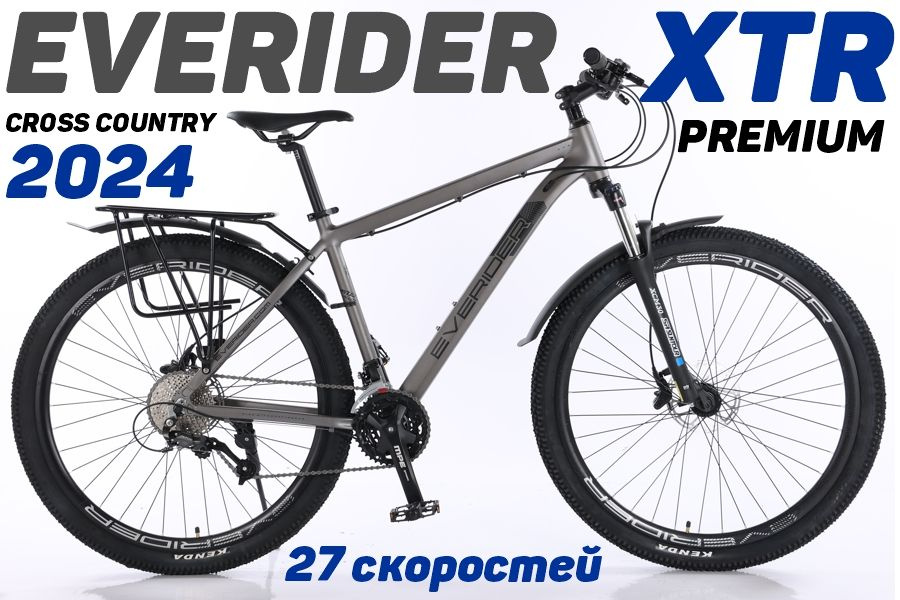 EVERIDER Велосипед Горный, Гравийный, XTR #1