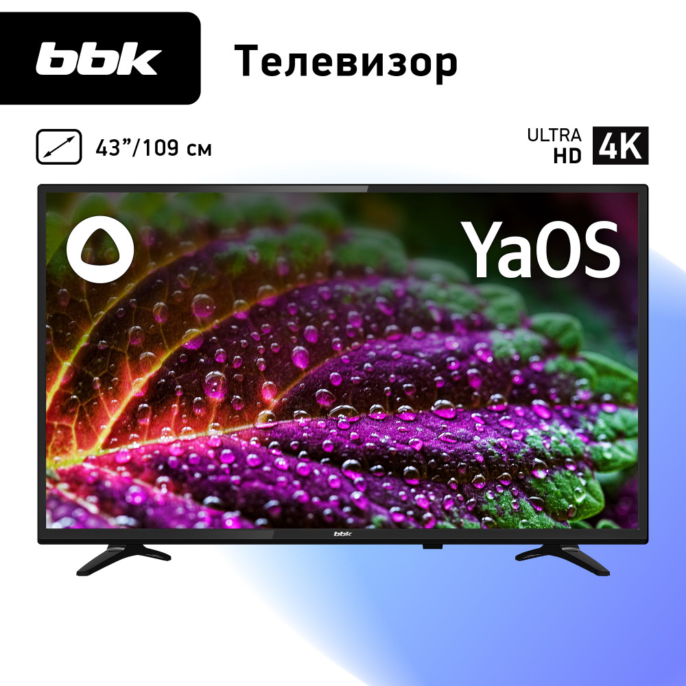 BBK Телевизор 43LEX-8264/UTS2C / Smart / Яндекс ТВ 43" Ultra HD, черный #1