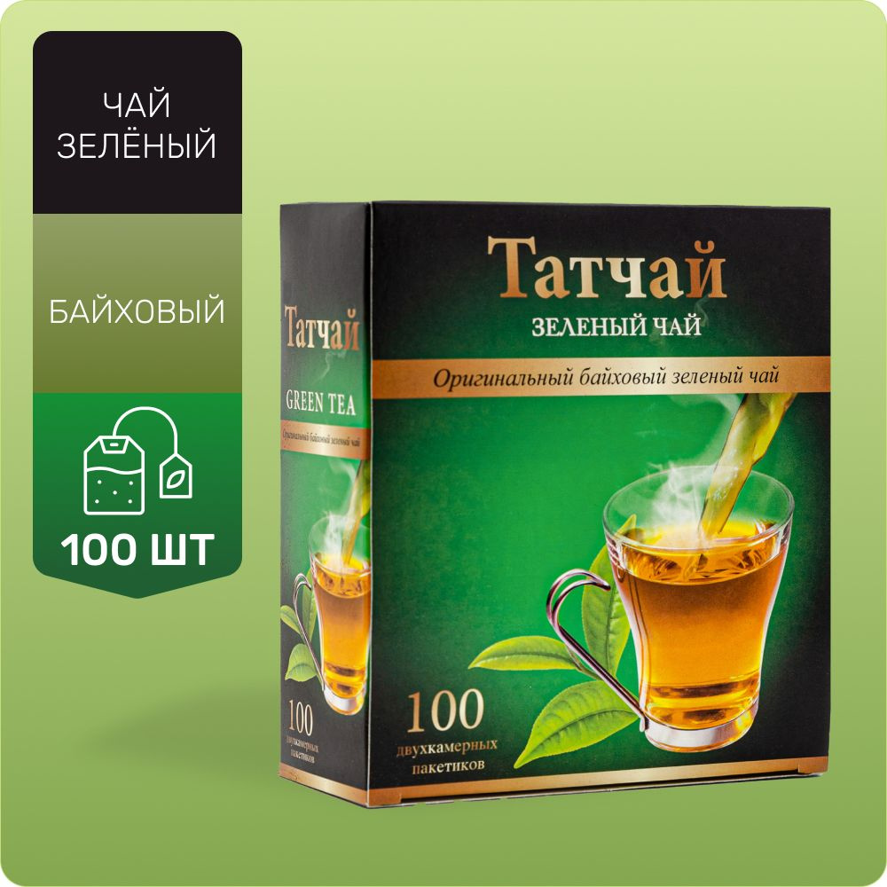 Чай зеленый ТАТЧАЙ байховый китайский 100 пак #1