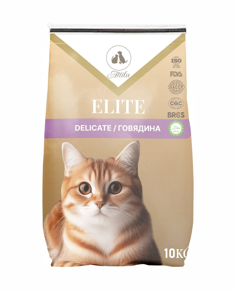 Elite Cat Delicate beef -Сухой корм для кошек с чувствительным пищеварением, говядина, 10кг  #1