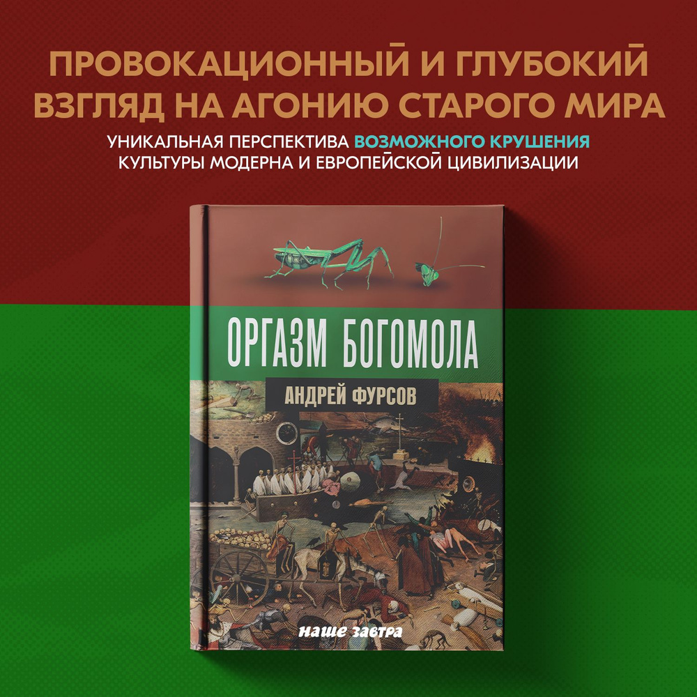 Мужская эякуляция – стадии, причины преждевременной эякуляции