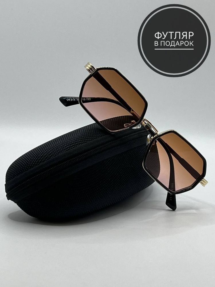 Солнцезащитные очки имиджевые коричнево-розовые многоугольные в металлической оправе  #1