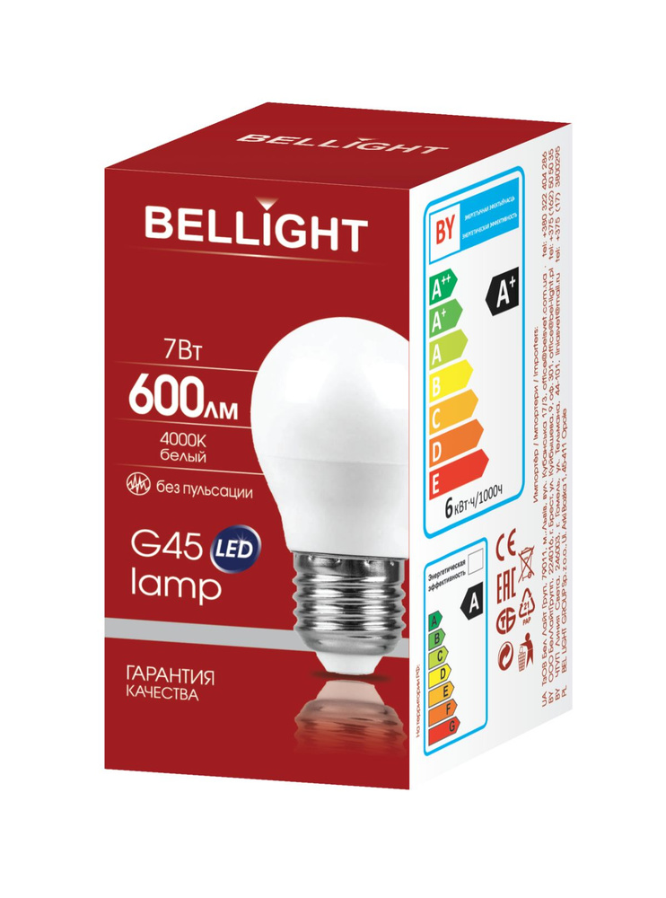 Bellight Лампочка Лампа светодиодная G45 7Вт Е27 4000К LED Bellight, 1 шт.  #1