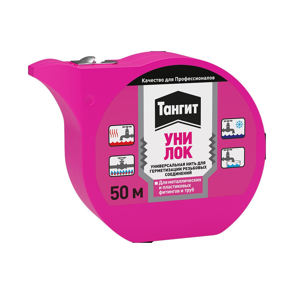 Нить для герметизации Tangit Uni-Lock, 50 м #1