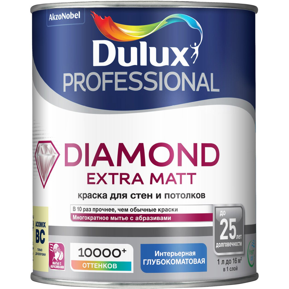 КРАСКА Dulux Professional Diamond Extra Matt глуб/мат BC 0,9 л прозрачная под колеровку  #1