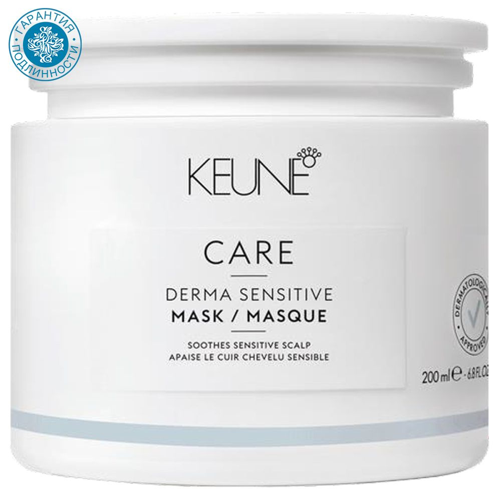 Keune Бессульфатная маска для чувствительной кожи головы Care Derma Sensitive, 200 мл  #1