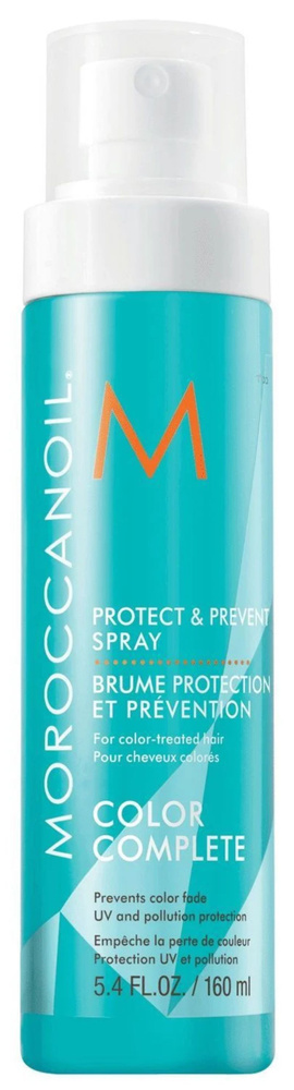 MOROCCANOIL Спрей для сохранения цвета волос Protect & Prevent Spray #1