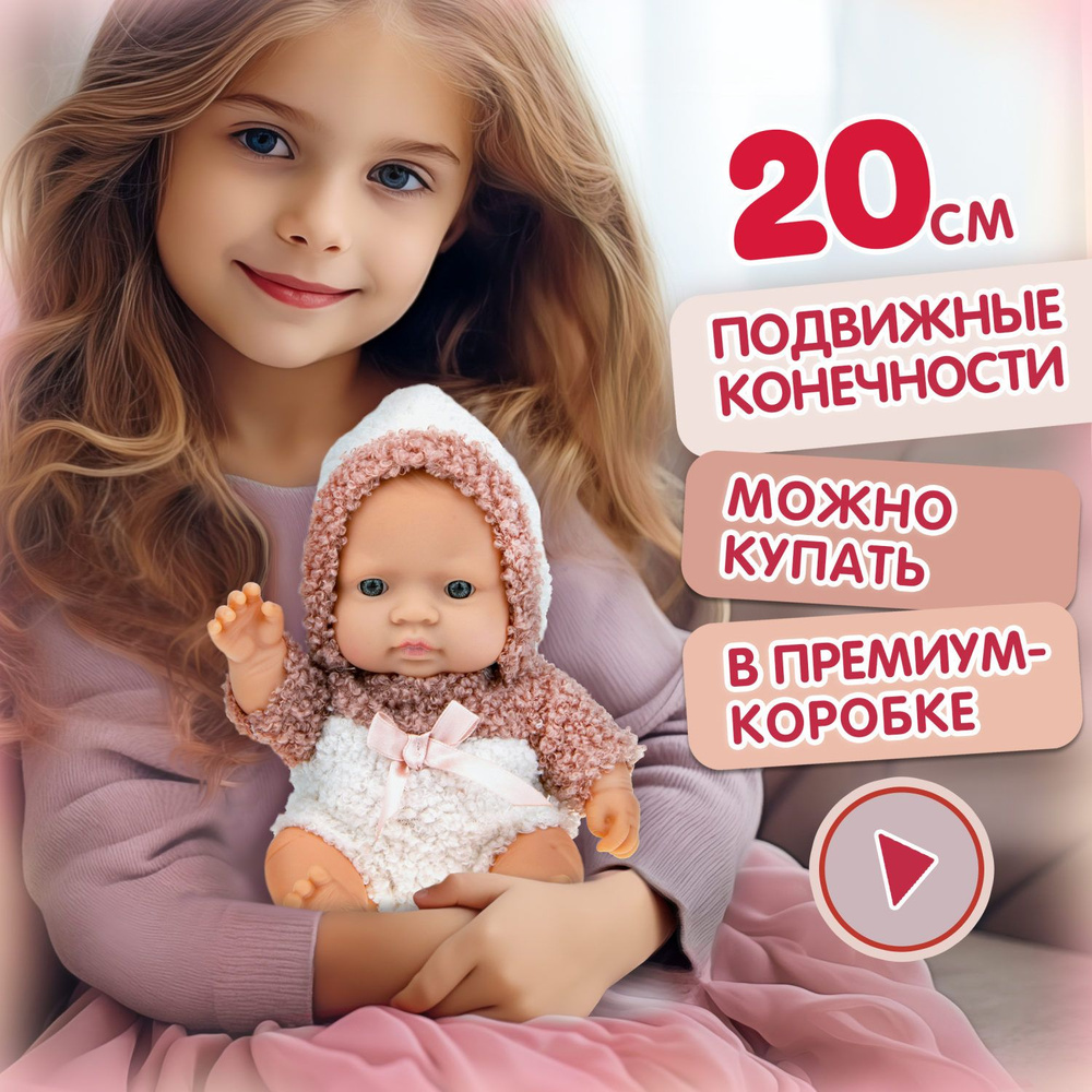 Кукла реборн reborn младенец пупс 20 см #1