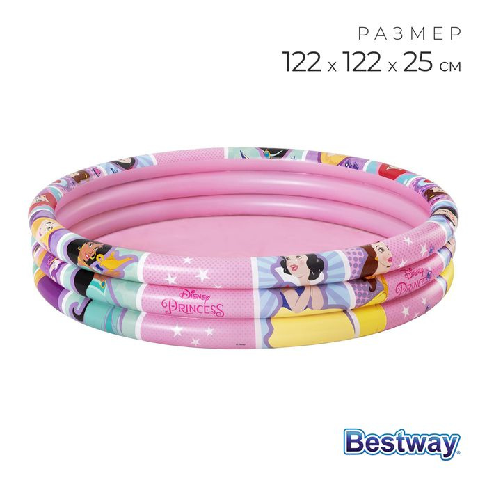 Бассейн надувной Princess, 122 х 25 см, от 2 лет, 91047 Bestway #1