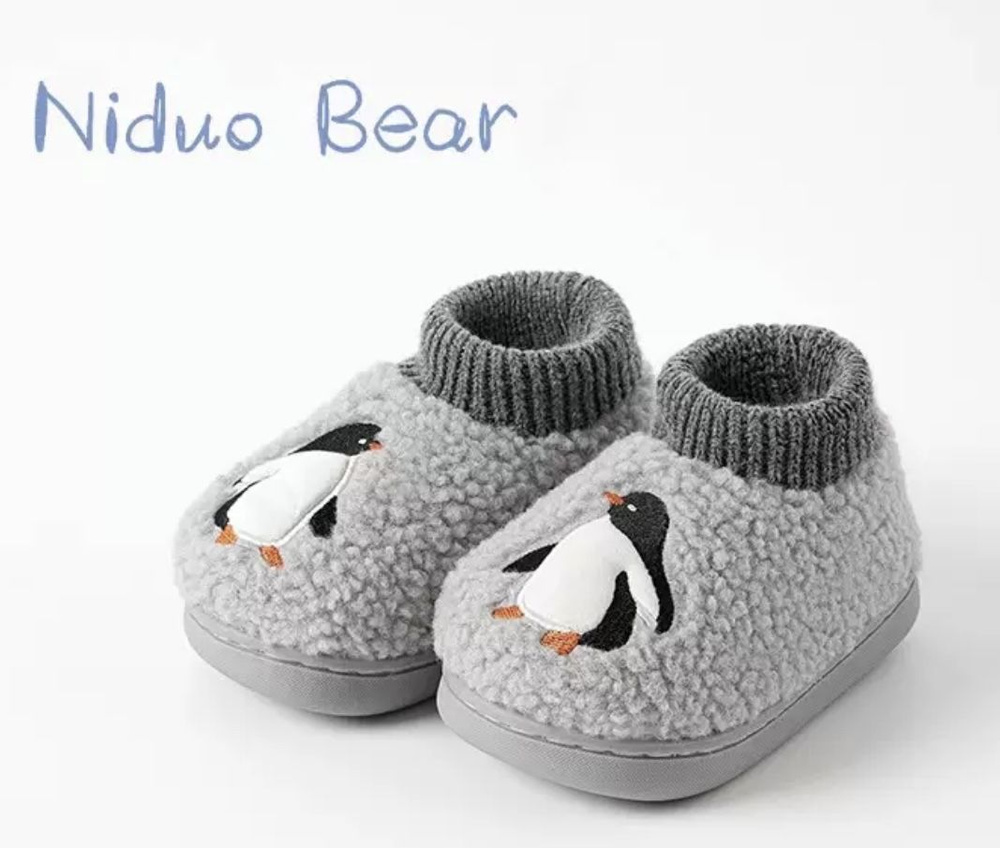 Тапочки Niduo Bear #1