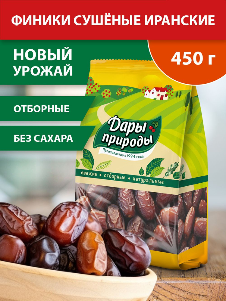 Финики Дары природы иранские сушеные, 450 г #1